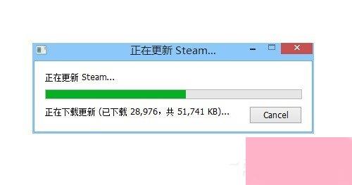 Win7电脑出现正在连接到Dota2账户的解决方法