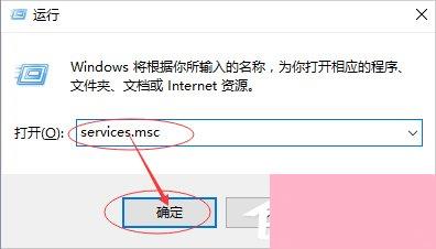 Win10提示程序并行配置不正确的解决方法