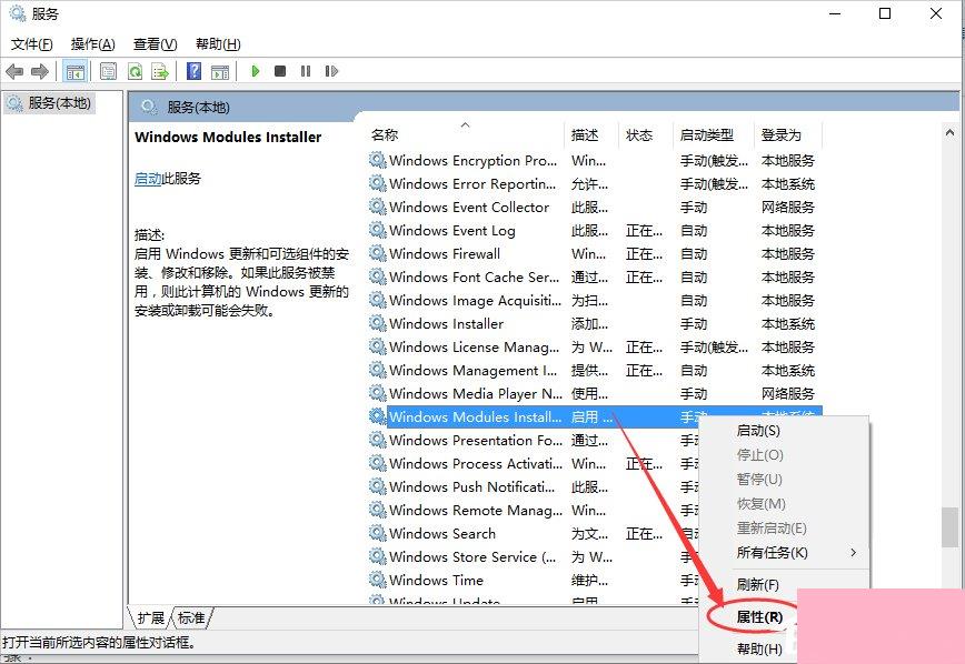 Win10提示程序并行配置不正确的解决方法