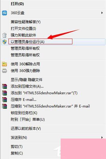 WinXP系统VMware Workstation出现内部