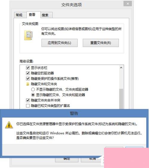 电脑删除文件或文件夹时出错无法删除访问如何解决？