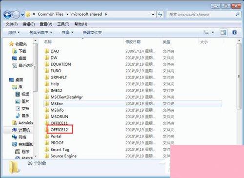 Win7 Office2007自动配置安装解决方法详解