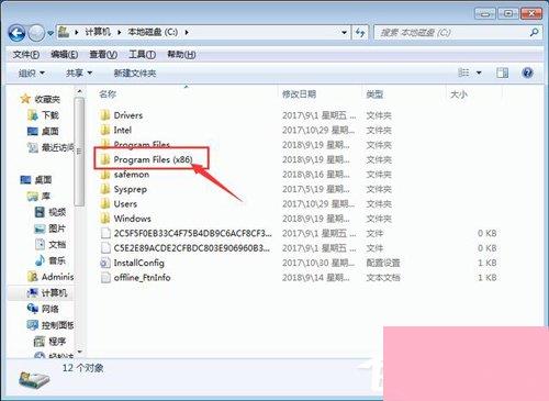 Win7 Office2007自动配置安装解决方法详解