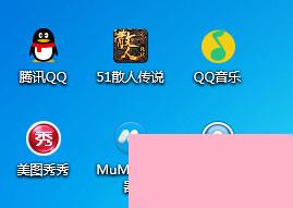 Win7桌面图标有小箭头怎么去掉？Win7去除桌面图标小箭头的方法