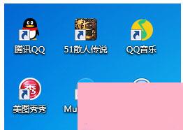 Win7桌面图标有小箭头怎么去掉？Win7去除桌面图标小箭头的方法