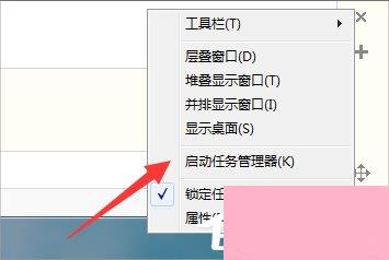 Win7资源管理器老是崩溃