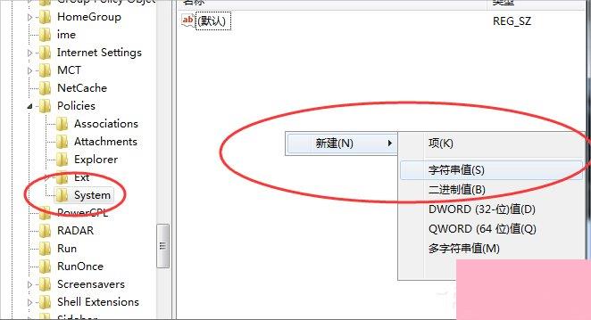 Win7资源管理器老是崩溃