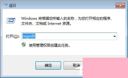 在Win7运行框输入msconfig打不开启动项怎么回事？