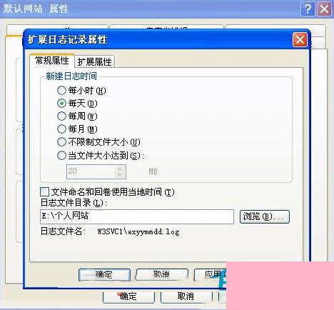 WinXP如何设置iis服务器？WinXP iis服务器设置教程