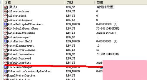 WinXP系统取消开机账户登录界面的方法