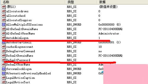 WinXP系统取消开机账户登录界面的方法