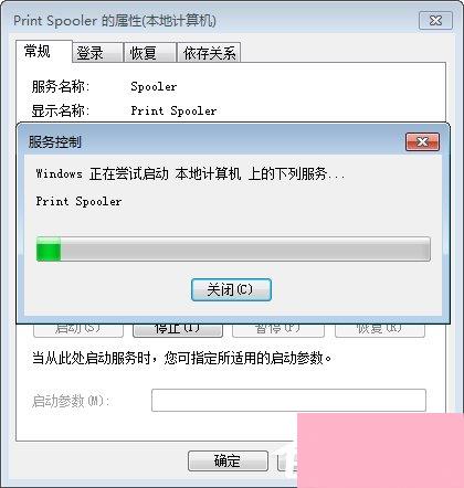 Win7网络打印机找不到怎么办？Win7电脑无法识别到打印机怎么办？