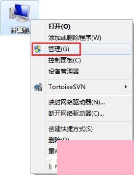 Win7网络打印机找不到怎么办？Win7电脑无法识别到打印机怎么办？