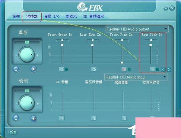 XP系统电脑如何进行声卡设置？