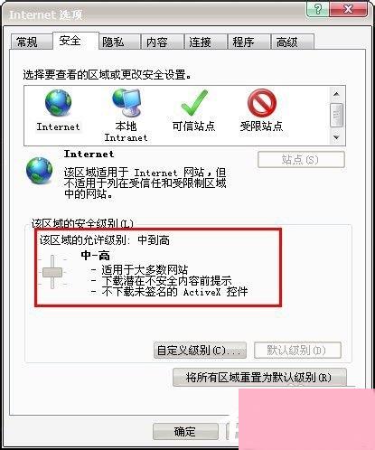 Win7百度图片无法显示怎么解决？