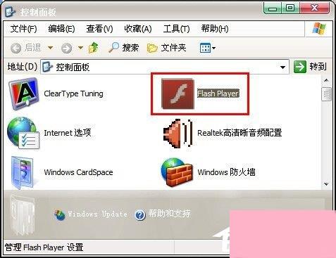 Win7百度图片无法显示怎么解决？