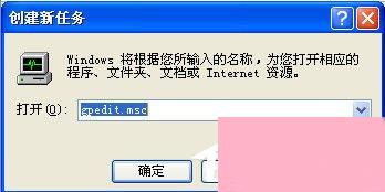 电脑开机时提示wininet.dll文件丢失怎