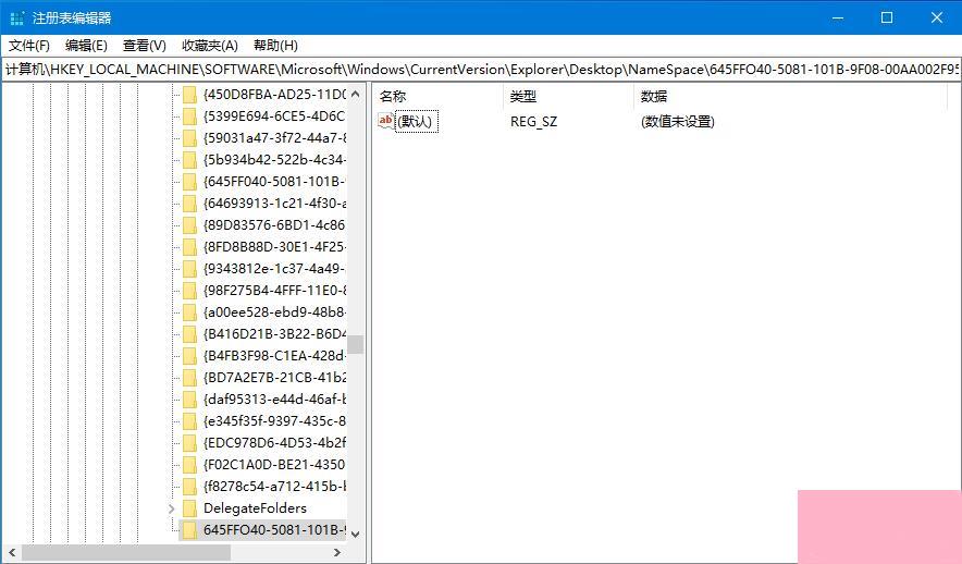 Win10系统回收站清空后如何还原的方法