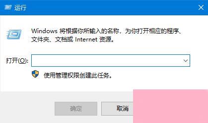 Win10系统回收站清空后如何还原的方法