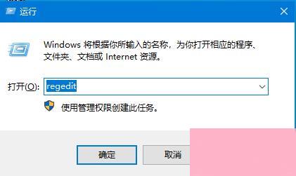 Win10系统回收站清空后如何还原的方法