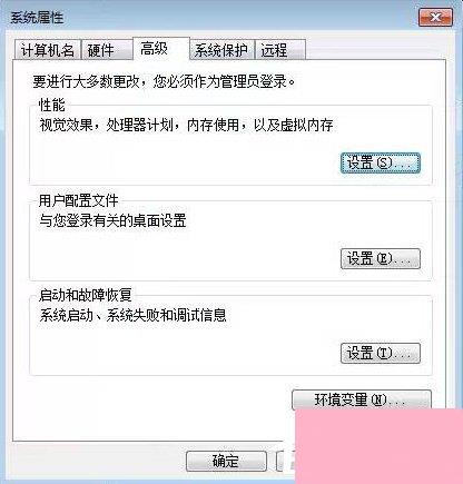 Win7运行foxmail提示access violation错误怎么办？