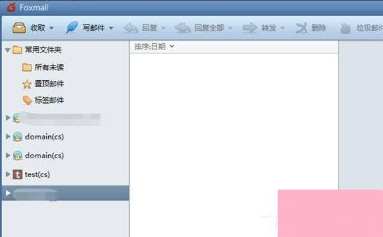 Win7运行foxmail提示access violation错误怎么办？