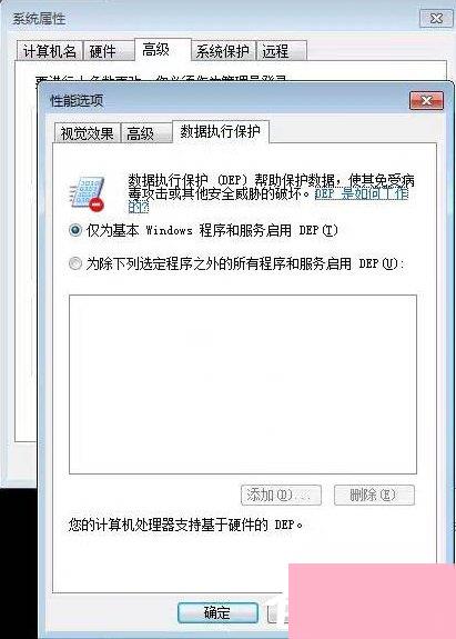 Win7运行foxmail提示access violation错误怎么办？