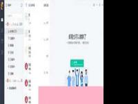电脑系统小知识：网易邮箱大师如何屏蔽邮件