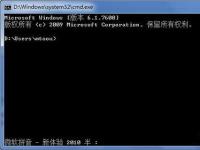 电脑系统小知识：Win7系统中Conime.exe是什么进程