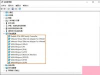 电脑系统小知识：Win10初始化网卡信息失败导致不能上网的问题如何处理