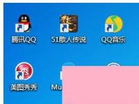 电脑系统小知识：Win7桌面图标有小箭头如何去掉Win7去除桌面图标小箭头的步骤