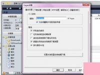 电脑系统小知识：Vagaa不能下载资源如何办