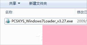 Win7旗舰版如何激活？