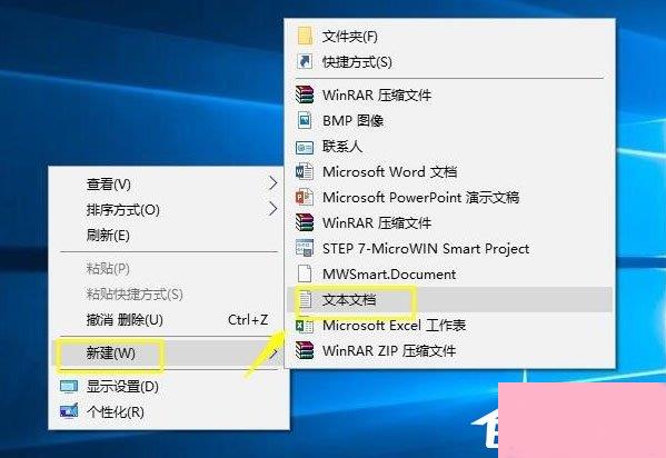 Win10系统怎么获取trustedinstaller权限？