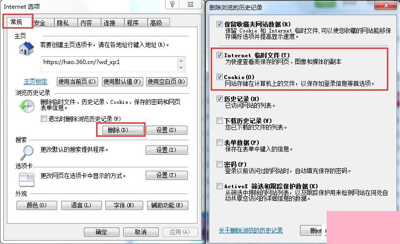 怎么给Win7瘦身？Win7瘦身方案分享