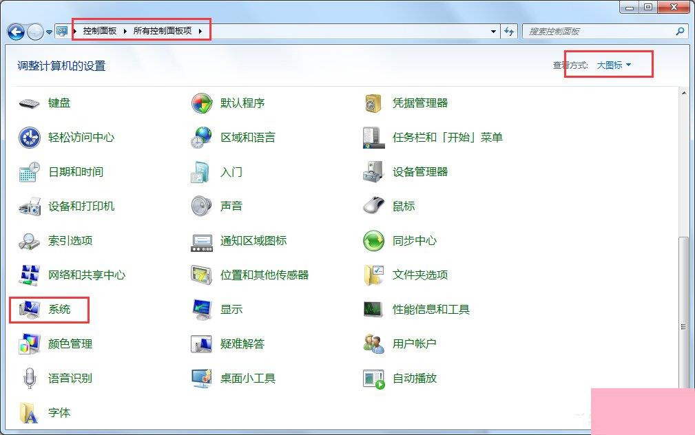 怎么给Win7瘦身？Win7瘦身方案分享