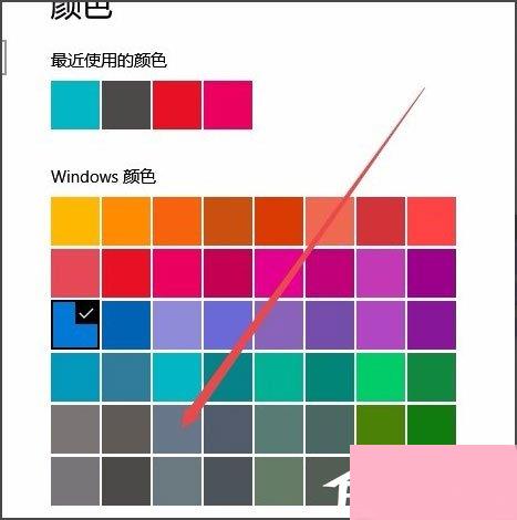 Win10系统如何更改任务栏颜色？Win10系统更改任务栏颜色的方法