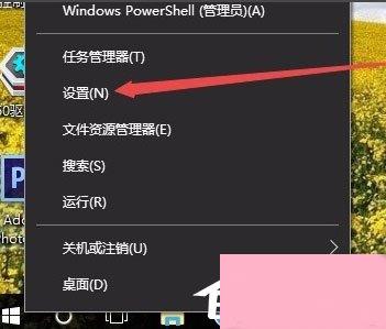 Win10系统如何更改任务栏颜色？Win10系统更改任务栏颜色的方法