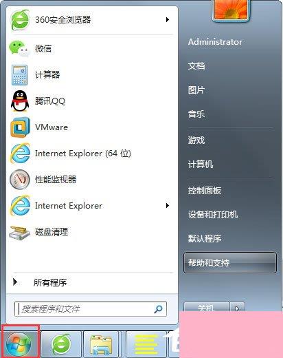 Win7安全警报怎么关闭？