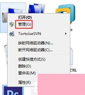 Win7安全警报怎么关闭？