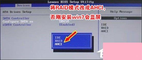 联想win10改win7如何实现？联想电脑Win10改Win7方法详解