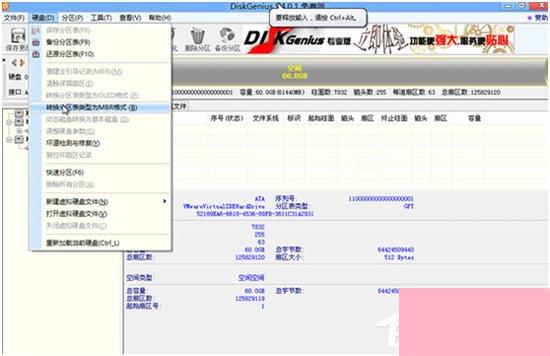 联想win10改win7如何实现？联想电脑Win10改Win7方法详解