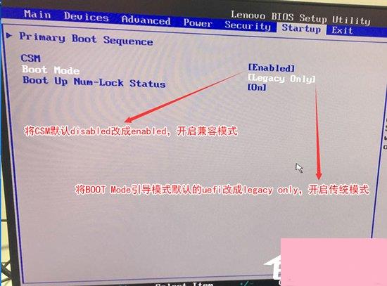 联想win10改win7如何实现？联想电脑Win10改Win7方法详解