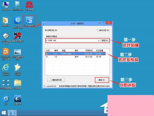 联想win10改win7如何实现？联想电脑Win10改Win7方法详解