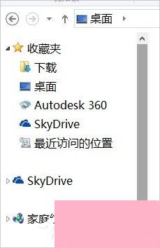 Win8桌面RecentPlaces快捷图标怎么删除？