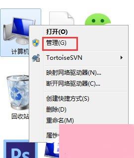 Win7如何让电脑运行更快