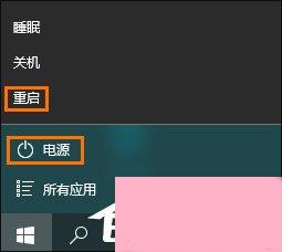 Win10 LSP错误如何修复？Win10怎么修复LSP？