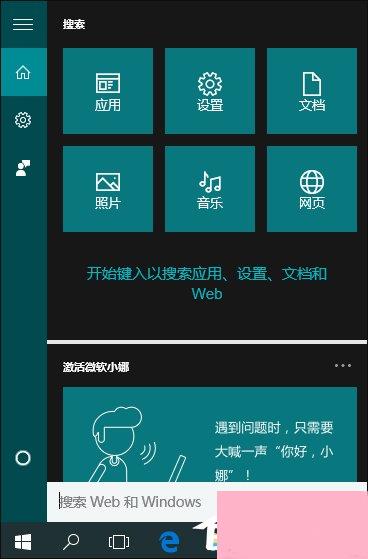 Win10 LSP错误如何修复？Win10怎么修复LSP？