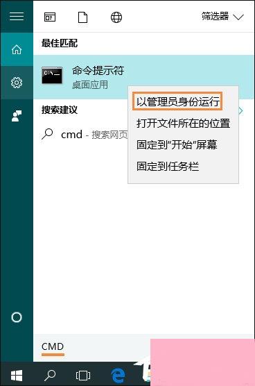 Win10 LSP错误如何修复？Win10怎么修复LSP？