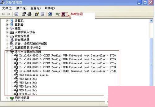 WinXP无法识别的USB设备